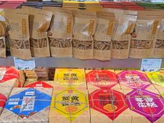 -乾芝斋·苏式糕点·碧螺春茶酥(平江路店)