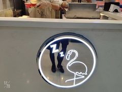 -狐狸和向日葵(北京路店)