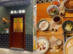 -春风·有糖(崇宁路店)