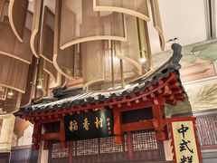 -北京稻香村(零号店)