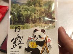 -小吊梨汤·北京菜·烤鸭(清河万象汇店)