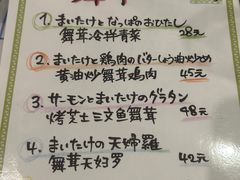 -角落里(中山公园店)