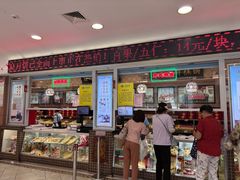 -芦庄子桂顺斋(和平路总店)