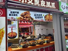 -中贸广场