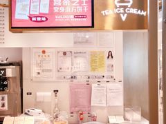 -喜茶(佛山岭南站店)