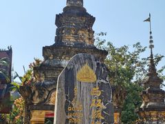 -西双版纳总佛寺