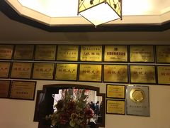 -钦善斋(武侯祠店)