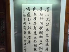 -包公祠