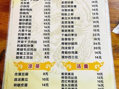-黑皮酸菜鱼(三山街店)