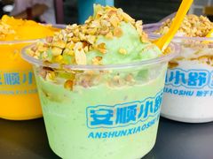 -夏食光安顺小舒冰粉冰浆(甲秀楼店)
