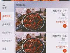 -一棠龙虾•王牌虾球(楚河汉街店)