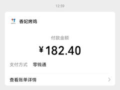 -香妃烤鸡(西单店)