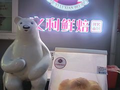 -百年义利(幸福大街店)