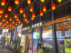 -iceason爱茜茜里·意大利健康冰淇淋(骑龙巷店)
