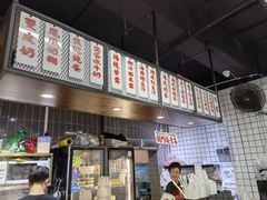 -西关明记肠粉(荔枝湾店)