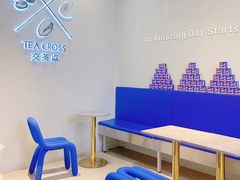 -TEA CROSS交茶点(国贸中心店)