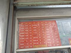 -松盛糕团店(红旗桥店)