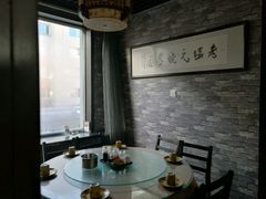 包厢-老绥元烧麦·家常菜(桥华店)