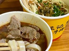 -王记生烫牛杂面馆(兰陵路店)