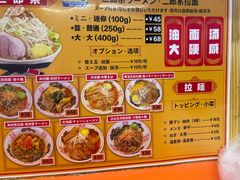 -拉面莊夢語＆中华料理八椿