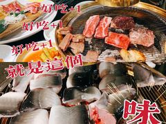 -味家烤肉烤鳗鱼牛排(西塔旗舰店)