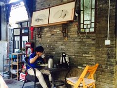 iphone_upload_pic-恺庐茶园(宽窄巷子景区店)