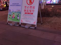 -西安创业咖啡街区