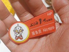 -上海1号私藏菜(黄浦店)
