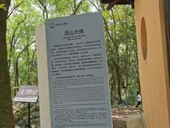 -杭州灵山景区