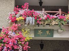 -思南公馆商业街