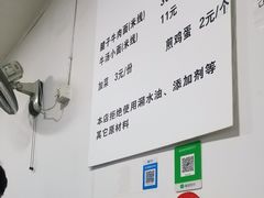 菜单-易毛特色牛肉面(解放碑步行街店)