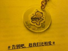 -剧狐剧本杀·月球探案馆(人民广场1号店)