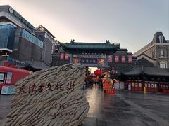 -古文化街旅游区