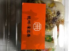 -采芝斋(延安路店)