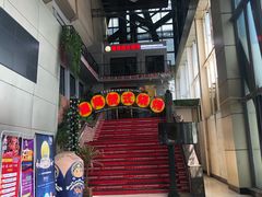 门面-通海俄式烧烤(下瓦房店)