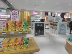 -瑞丽口岸免税店