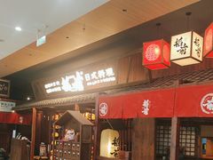 -稻前Taoki(方圆荟店)