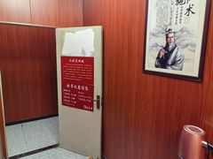 -国医整脊馆(武夷路店)