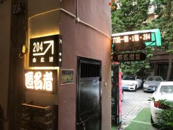 -匿名者纹身学院派·刺青