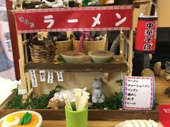 -拉面莊夢語＆中华料理八椿