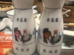 黄芙露-风波庄(罍街分舵)