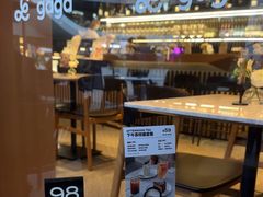 -gaga(深圳福田星河COCO Park店)