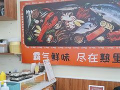 -熟里三文鱼旗舰店(红星店)