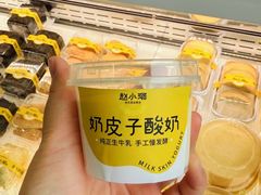 -赵小璐快乐甜品蛋糕(平安路店)