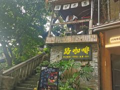 -磁器口古镇
