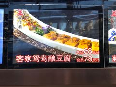 -东方之珠海鲜酒楼(南开店)