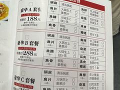 -红日饭店(裕隆三路店)