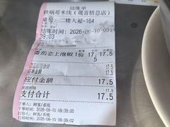 -铁锅哥米线