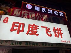 -广东工业大学(大学城校区)