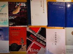 -光舍(香榭里花园店)